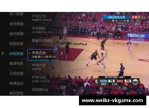 NBA直播软件全面解析：功能评测、使用技巧和最新更新