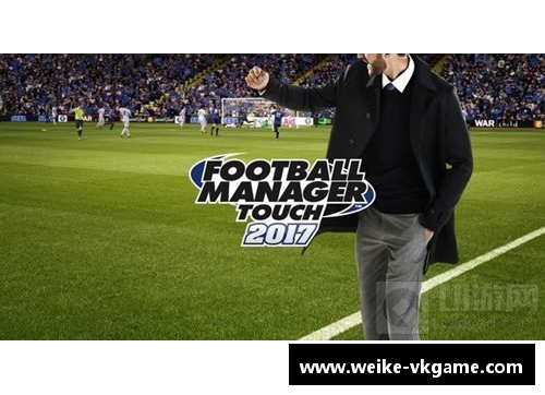 《从足球经理到绿茵场传奇：FM球员转世后的终极征途》